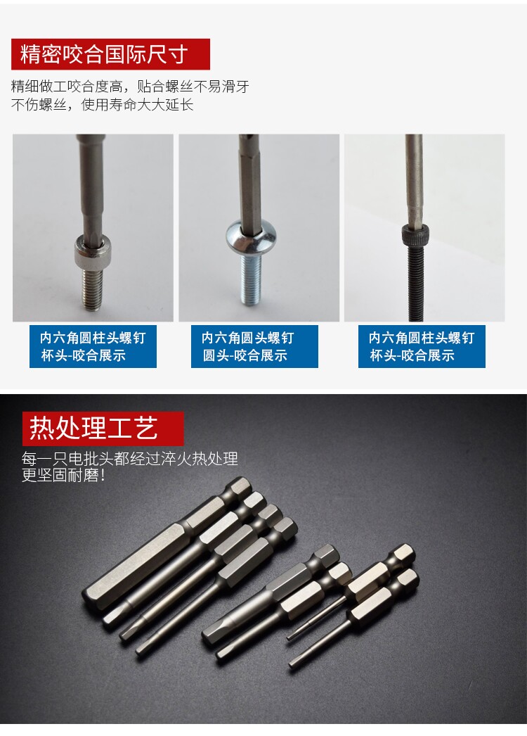 Сверло 电批咀电批头批头电动螺丝刀头电动内六角6.35mm电起子头1/4 OTHER