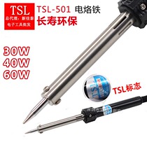 TSL-501 environmental protection longevity electric iron external heating lead-free high quality soldering iron welding household industrial grade