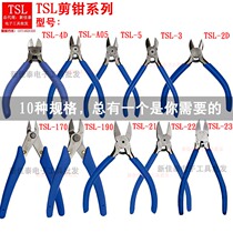 Cut pliers Young electronic skew pliers Small electronic pliers TSL-Clippers series High performance precision water port pliers comfort