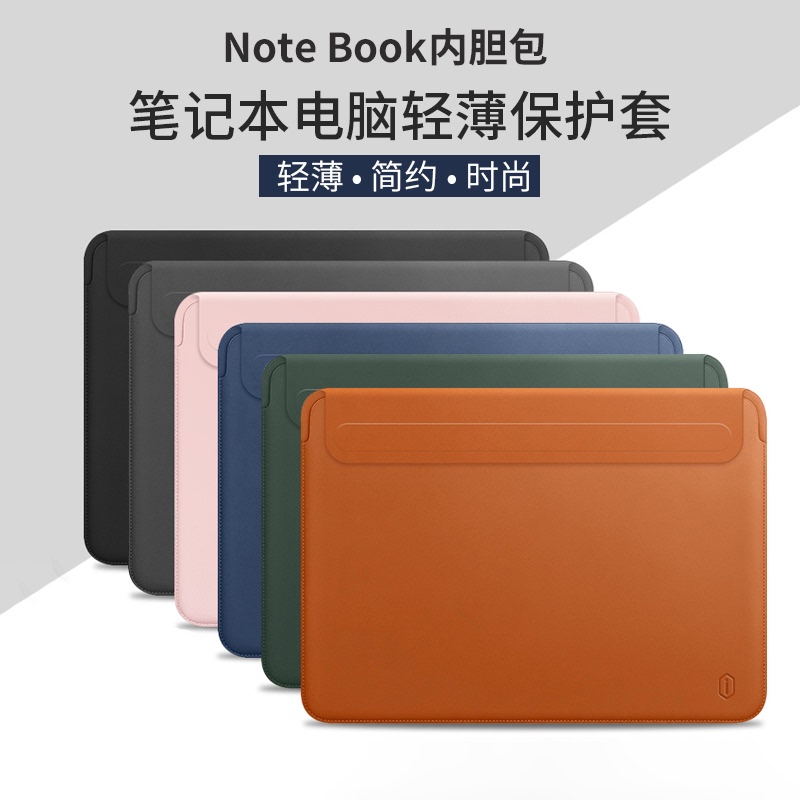 Wiwu Computer Bag Is Suitable for Apple Notebook Macbookair 13inch M5 Inner Sleeve Bag 15inch Macneo Protective Case Macbookpro 14inch 16inch M4 Lenovo Huawei Matebook14