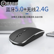 Wireless mouse Bluetooth single and dual-mode office game Suitable for Apple Apple laptop desktop with wiring