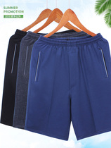 Five-point sweatpants mens cotton thin middle-aged and elderly men wear shorts 5-point Dad big pants mens summer loose