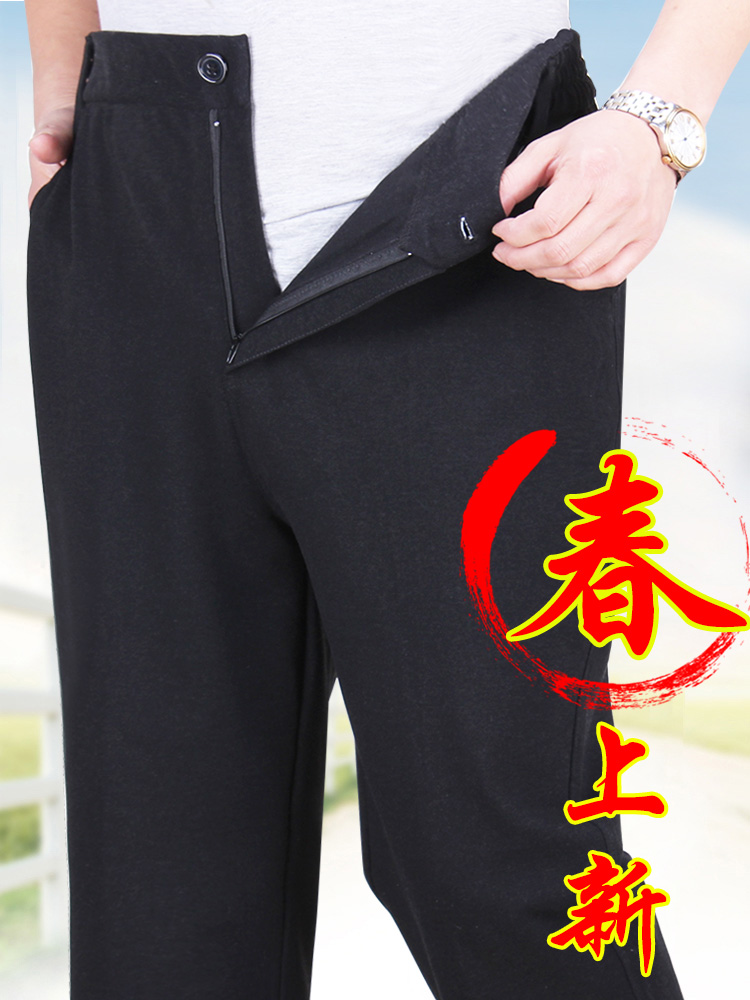 Middle Aged Men Pants Casual Western Pants Loose Straight Drum Autumn Winter Style High Waist Deep Crotch Seniors Pants Men Single Pants Dad