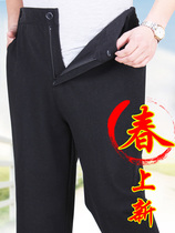 Middle-aged and elderly mens pants casual pants loose straight tube autumn and winter high waist crotch single pants elderly mens father