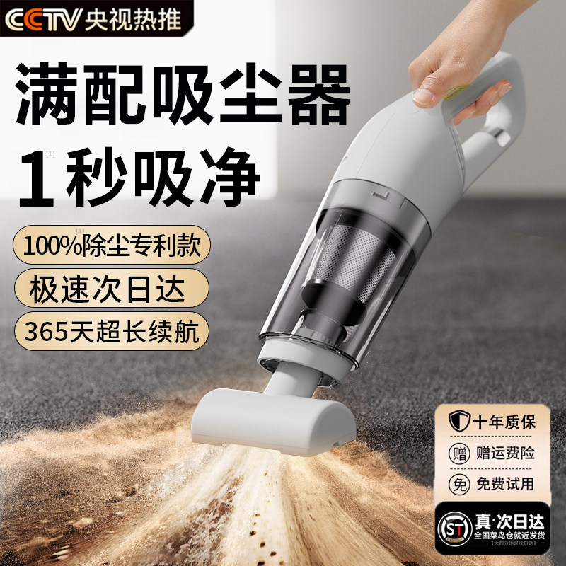 2025 New Model Cordless Vacuum Cleaner for Home Use, High Suction Power, Handheld, Small, Suitable for Bed and Car, Fully Automatic Lint Remover