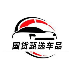 米粉国货甄选车品店