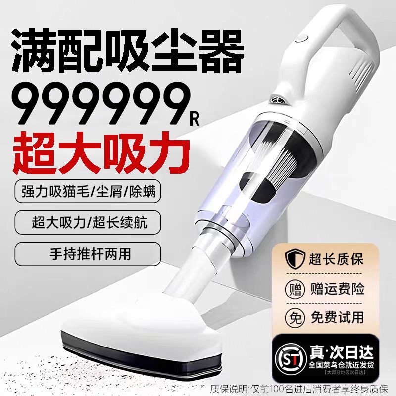 2025 New Model Cordless Vacuum Cleaner for Home Use, High Suction Power, Handheld, Small, Suitable for Car and Bed, Fully Automatic Cat Hair Removal Tool