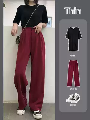 Wide leg pants women's high waist 2021 summer new Korean version of straight tube loose thin hanging casual pants mop pants
