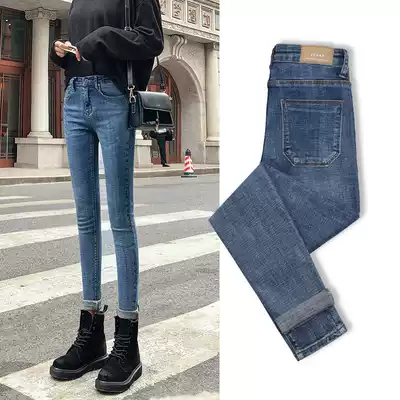 High waist plus velvet jeans women's autumn and winter new Korean version of all-match tight slim slim stretch small feet pencil pants