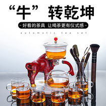 Kung Fu glass tea set set home lazy automatic tea maker artifact heat-resistant magnetic teapot gift cow turn to the world
