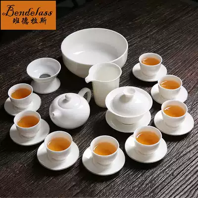 Banderas goat jade porcelain kung fu tea set office meeting home set simple white porcelain gift box