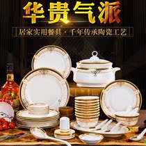 Jingdezhen ceramic plate dish dish dish household Bowl set Rice Bowl Bone dish fish plate European tableware single product