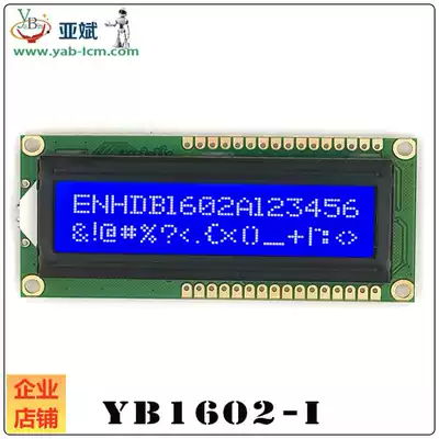 LCD 1602I LCD screen 16*2 laser 2 lines 16 characters display LCM monochrome LCD module
