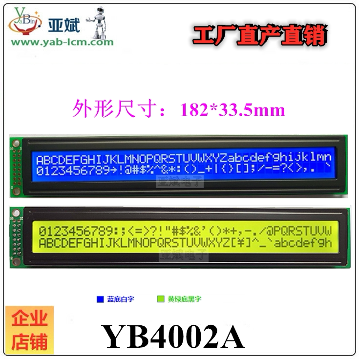 LCD 4002A long LCD screen 40*2 laser 2 lines 40 characters LCM monochrome module