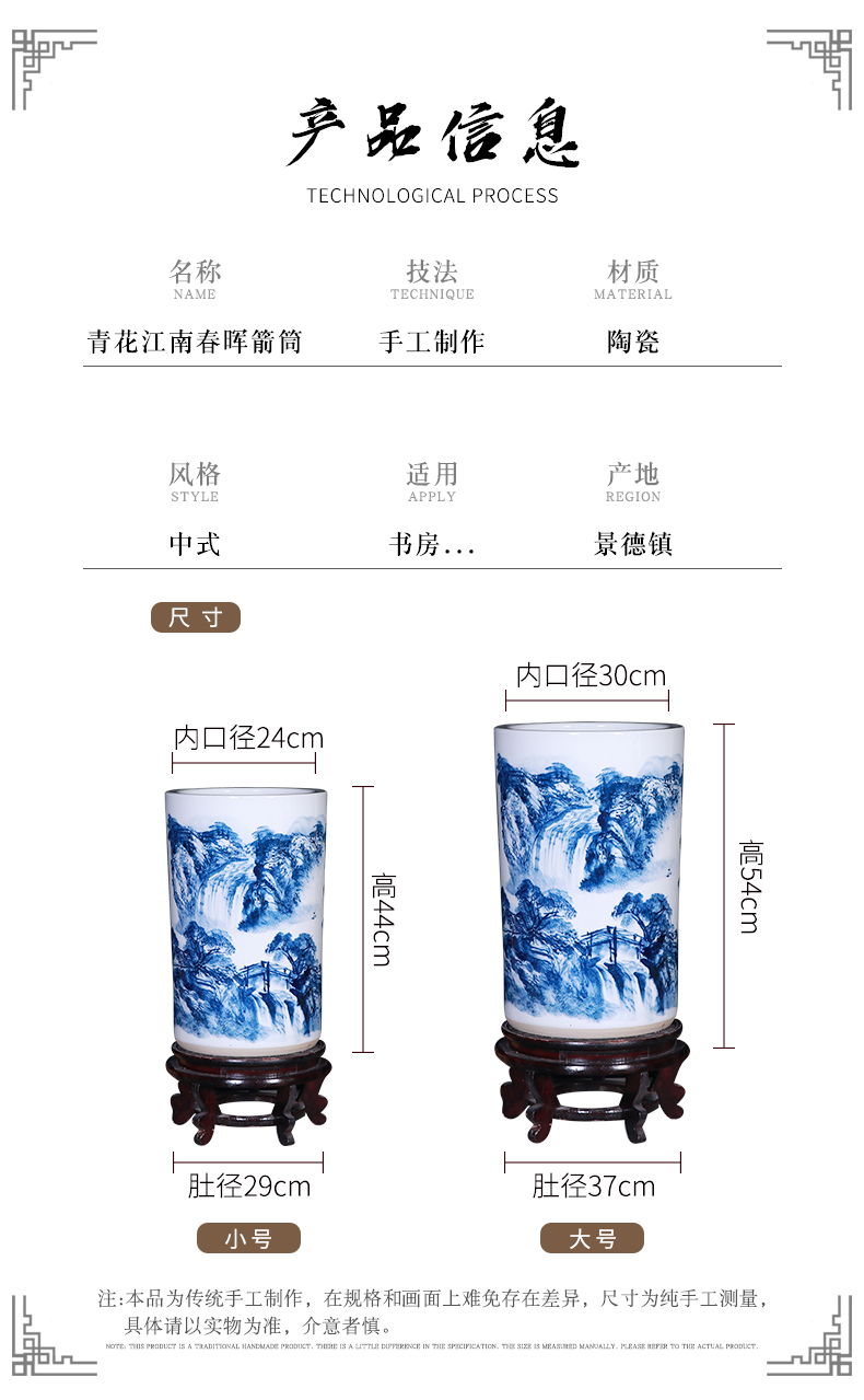 Jingdezhen ceramic vases, flower arranging large landing quiver porcelain painting and calligraphy scrolls cylinder sitting room the receive home furnishing articles