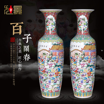 Jingdezhen Baizi Figure ceramic floor vase hand-painted pastel porcelain ornaments home living room flower arrangement decorations