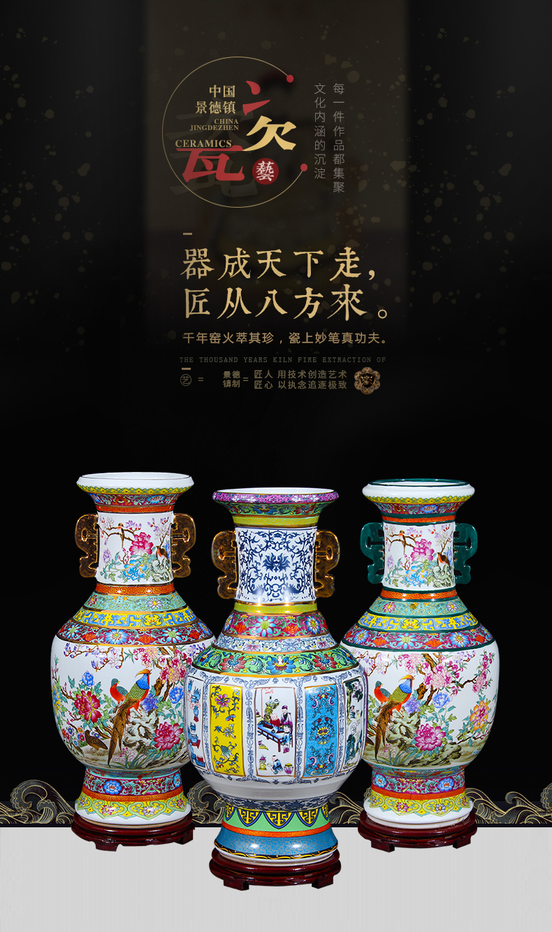 Jingdezhen porcelain qianlong pastel ears king porcelain painting of flowers and landing big vases, flower arrangement sitting room adornment is placed