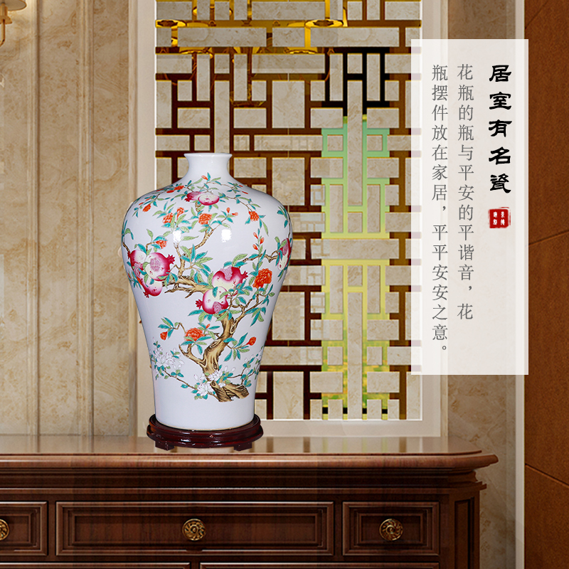 Imitation the qing pastel large name plum bottle of jingdezhen household of Chinese style living room porch decoration gifts vase is placed by hand