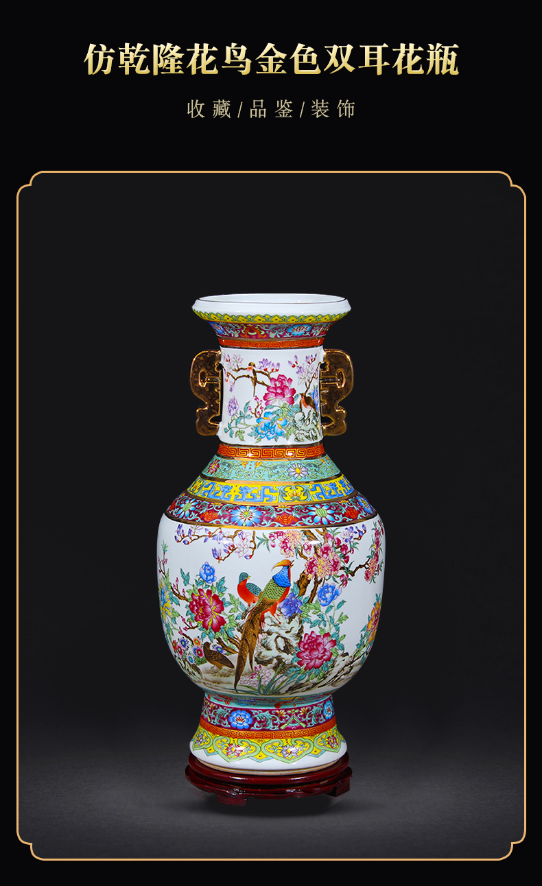 Jingdezhen porcelain qianlong pastel ears king porcelain painting of flowers and landing big vases, flower arrangement sitting room adornment is placed