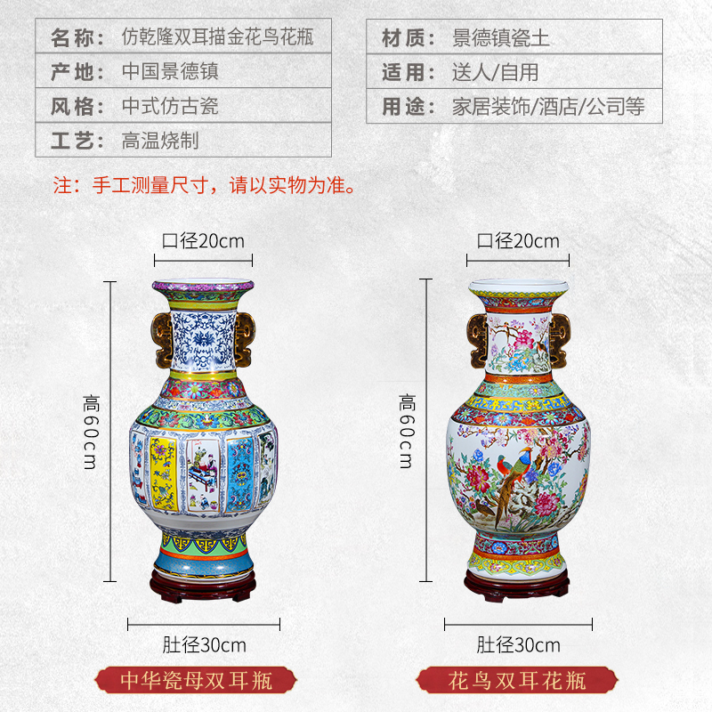 Jingdezhen porcelain qianlong pastel ears king porcelain painting of flowers and landing big vases, flower arrangement sitting room adornment is placed