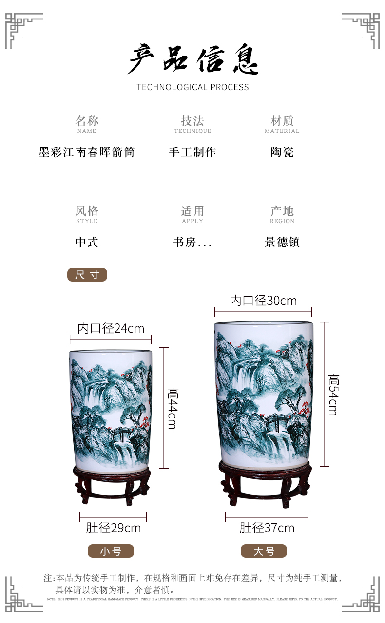 Jingdezhen ceramic vase painting and calligraphy calligraphy and painting scroll cylinder receive tube ground sitting room big flower arranging household act the role ofing is tasted furnishing articles
