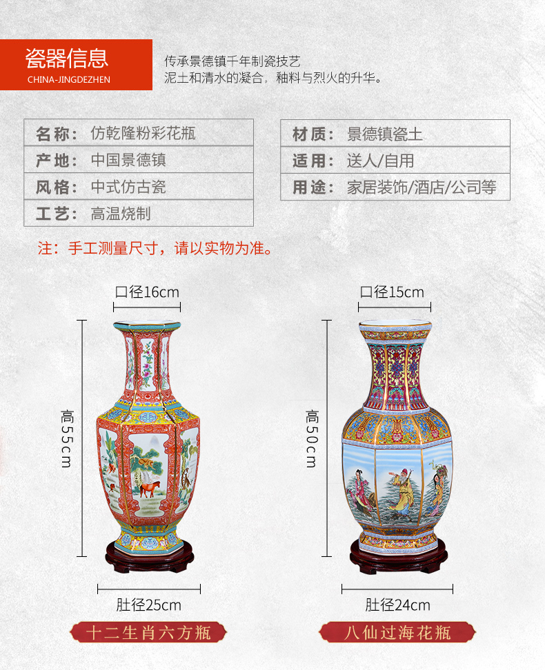 Jingdezhen ceramics vase flower arranging Chinese archaize sitting room qianlong pastel furnishing articles porch rich ancient frame ornaments