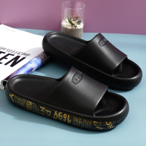 Slippers men's fashion wear 2021 new home drag personality non-slip home thick bottom slippers outdoor