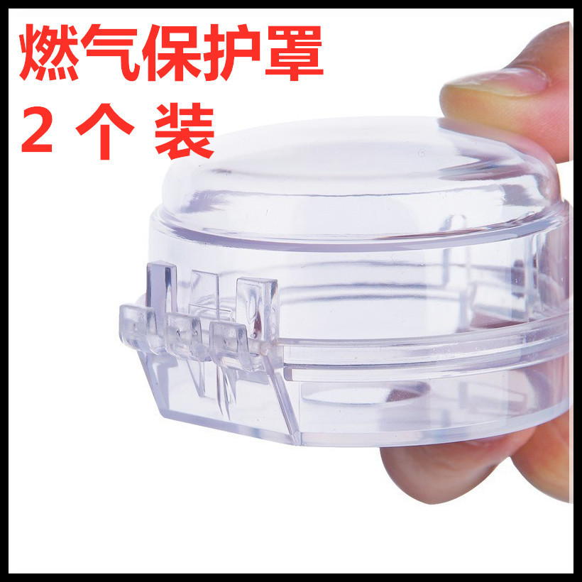 Dust cover switch valve Environmental protection fire fixed gas stove knob protective cover operation wind cover Hand screw
