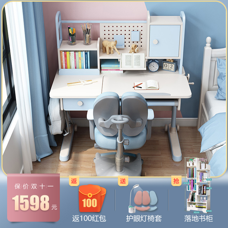 Children Study Table Elementary School Students Desk Home Solid Wood Desk Chair Cover Desks Subbed Hedona Bookcase Can Lift