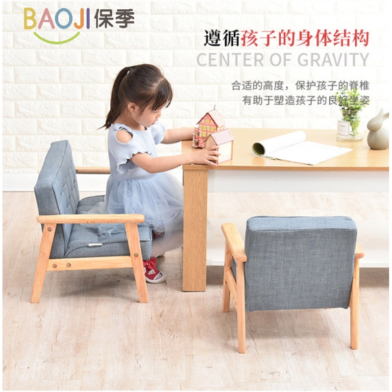 Sofa stool child seat small cute early education center kindergarten girl boy children's clothing store rest mini single