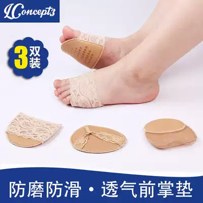 Half-code pad female breathable forearm pad anti-crack socks pad invisible foot pad high heel insole anti-wear and anti-pain thickening soft