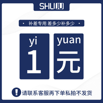 Special for making up the difference how many shots are there?