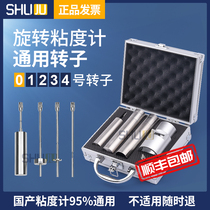 Viscometer Rotor Set No. 1234 No. 0 Shanghai General Digital Display Rotating NDJ-1 4 5S 8S 9 Viscometer