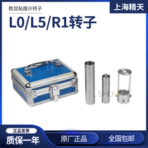 Shanghai Jingtian L0 L5 R1 rotor digital viscometer small sample adapter laboratory rotor viscometer