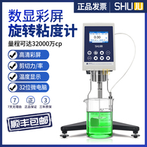 Shanghai Shuju large range color screen viscometer LVT RV digital display viscosity detector paint rotary viscometer