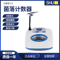 Shanghai bunch sentence colony counter XK97-A semi-automatic bacterial inspection instrument quantity tester detector