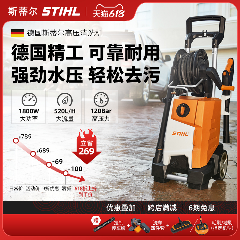 German Steele car wash machine 220v high voltage household high power cleaning machine powerful pressurized water gun washing artifact