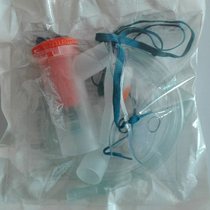 Adjustable atomization cup and related accessories for the atomizer