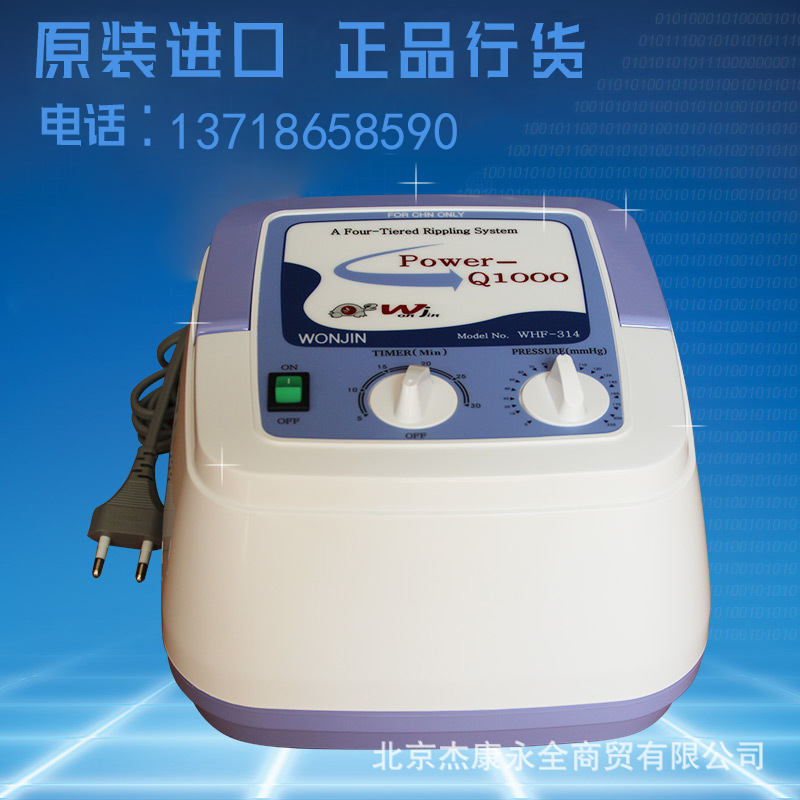 South Korea's Daxingyuanjin air wave pressure therapy device for varicose veins, lymphedema, muscle atrophy