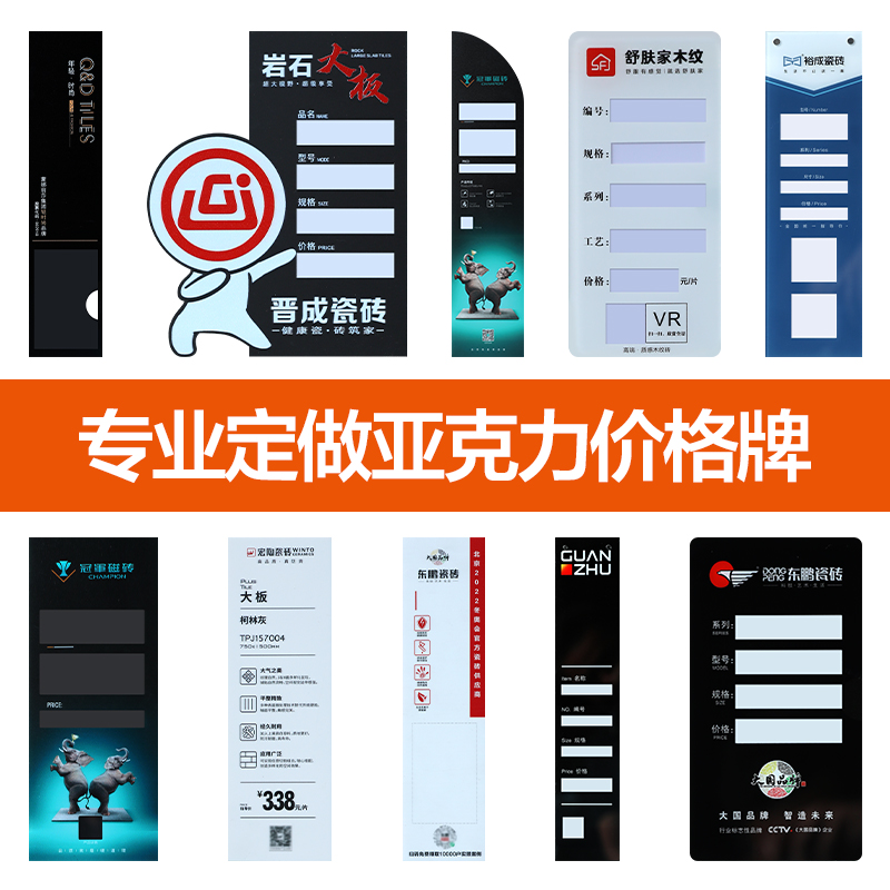 东鹏瓷砖银河白CFG271710：一抹低调奢华之选