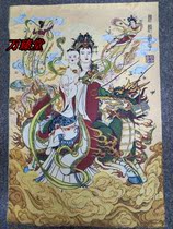 Upscale Nepal Silk Donka Tibetan Buddhist sculpture Buddhist brocade decoration embroidery Kirin sends son home to worship