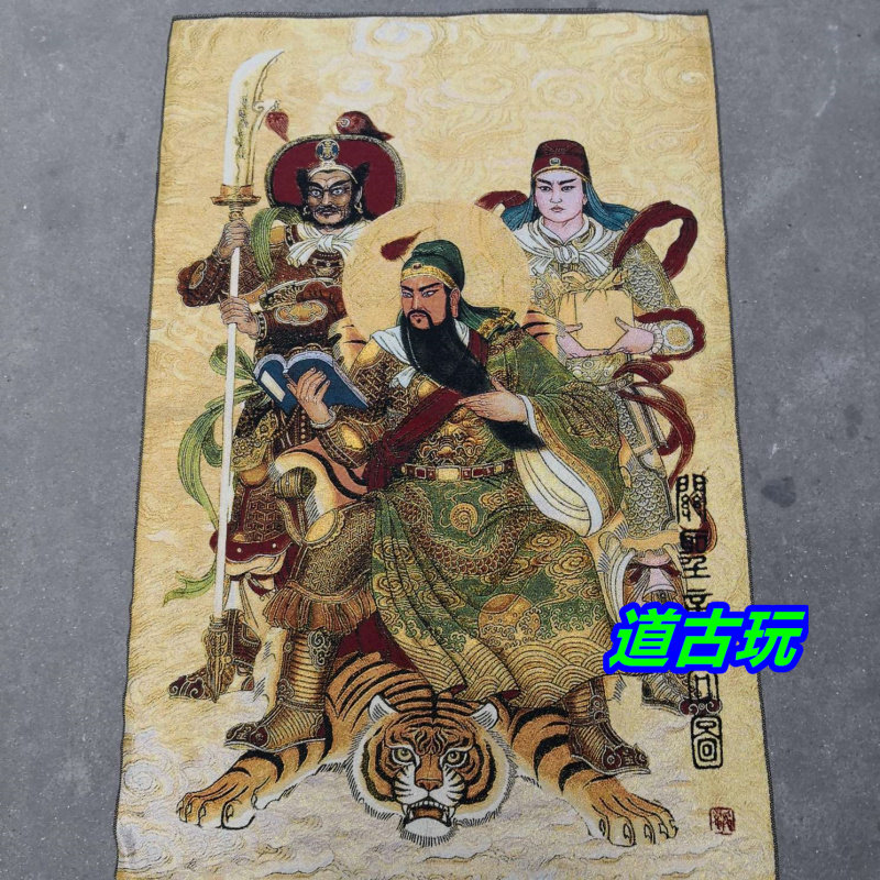 Thangka embroidery antique silk gold thread embroidery painting portrait of Hou Ting of Han Shouting, loyal and righteous Guan Yu, Guan Gong, Guan Erye