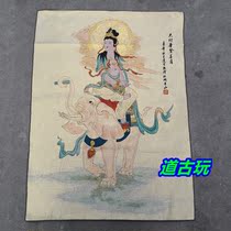 Ancient play of religious Buddha statue silk gold silk embroidery Mizong Tang ka embroidery woven brocade painting fresco Pian Guanyin