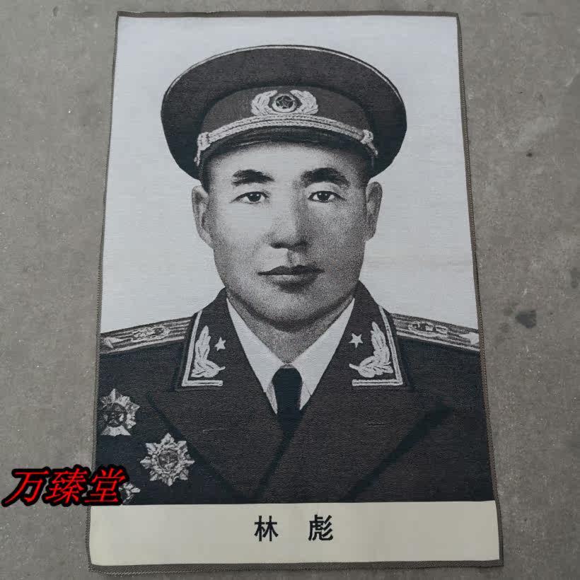 Suzhou embroidery gold silk embroidery painting Red Cultural Revolution painting Weaving splendid poster Embroidery of great figures Portrait of Lin Biao