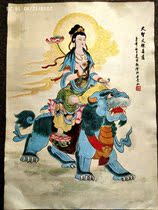 Tibetan Buddha statue Thangka embroidery silk embroidery Brocade painting Tibet Thangka gold silk embroidery Manjusri Bodhisattva