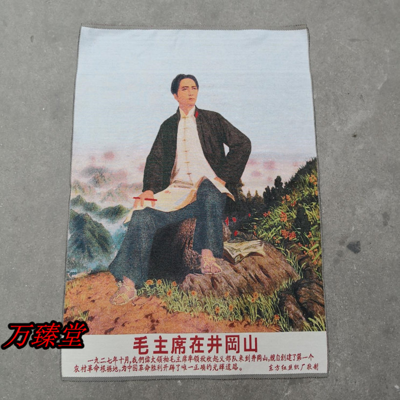 Su Embroidery Gold Silk Embroidery Painting Red Cultural Revolution Weaving Brocade Embroidered Poster Weijin Statue like embroidery Mao Chair in Jinggangshan