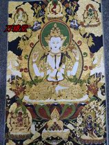Nepal Silk Thangka Tibetan Buddha Statue Weaving Brocade Painting High-end Living Room Decoration Painting Embroidery Four-Arm Guanyin