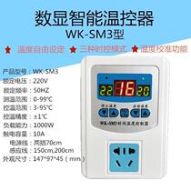 Fully automatic digital display intelligent temperature controller insulation box reptile aquarium tortoise boiler temperature control switch socket