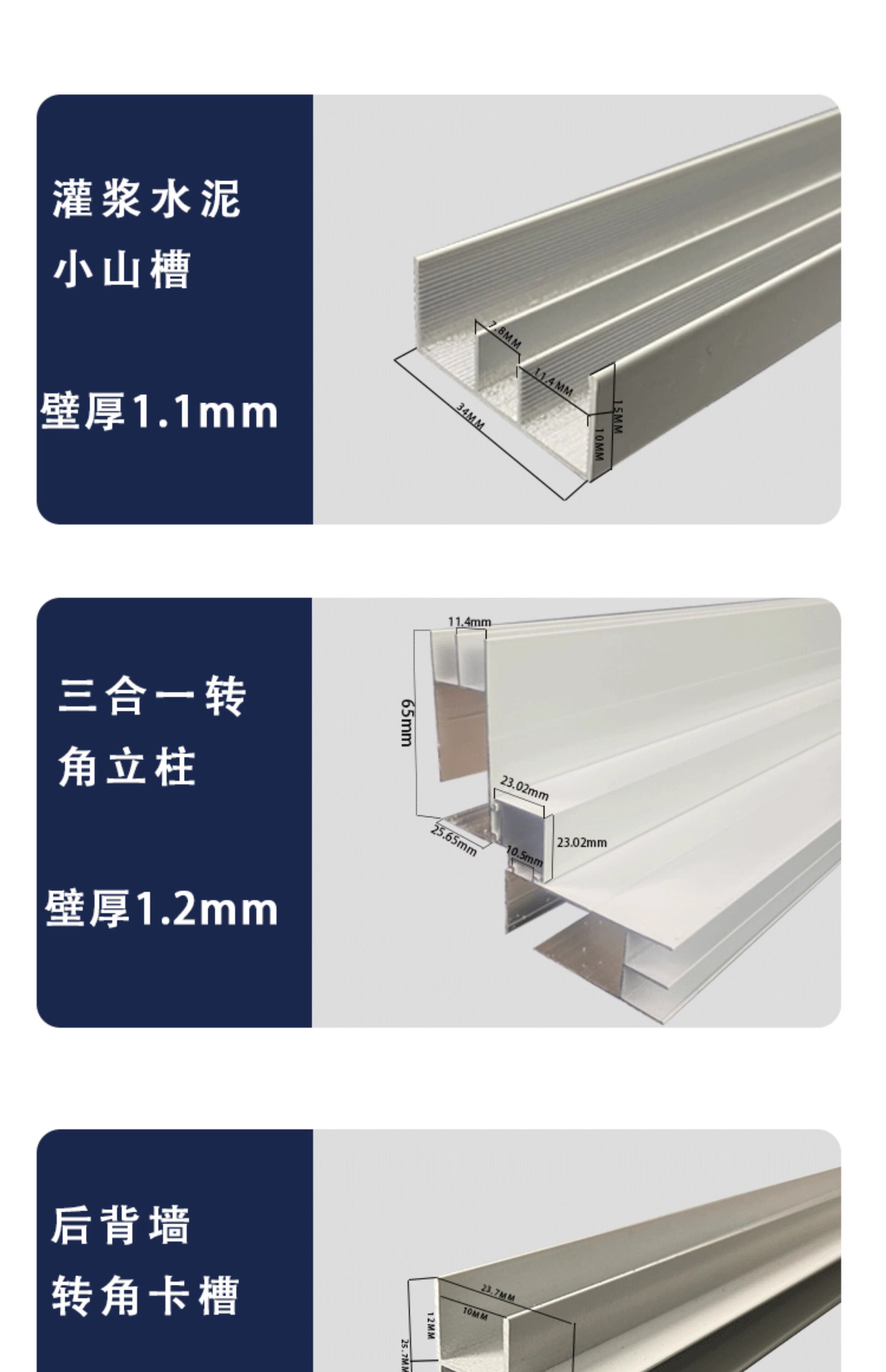 стойка 白色全套配件u型砖夹橱柜特厚铝合金立柱包收边瓷砖灶台封边卡槽