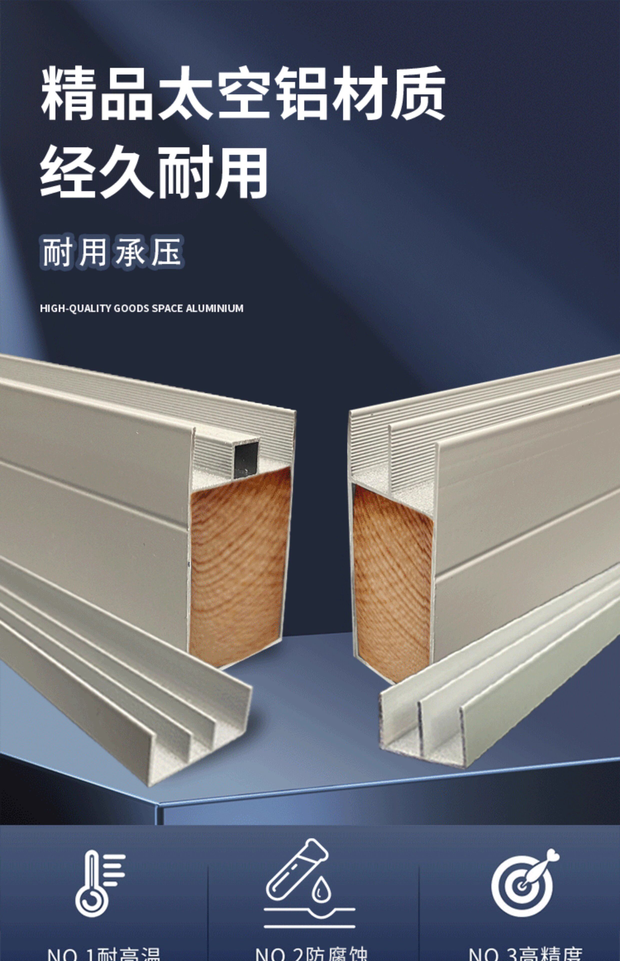 стойка 白色全套配件u型砖夹橱柜特厚铝合金立柱包收边瓷砖灶台封边卡槽